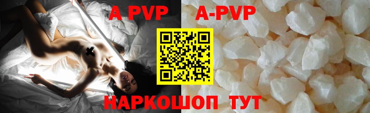 наркота  Вход с VPN  Alpha-PVP  Нефтеюганск  Альфа ПВП СК КРИС 