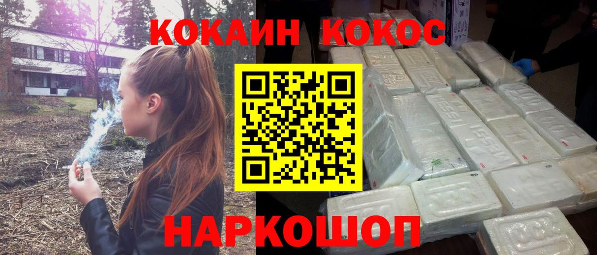 как найти закладки  Вход с VPN  Нефтеюганск  Кокаин 98% 