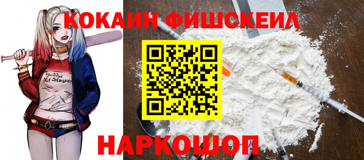 КОКАИН 98% Нефтеюганск
