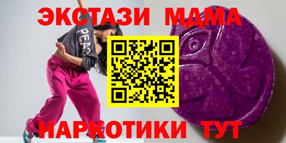 Нефтеюганск  ЭКСТАЗИ Philipp Plein  Экстази ешки  даркнет какой сайт  Вход с VPN  Ecstasy 