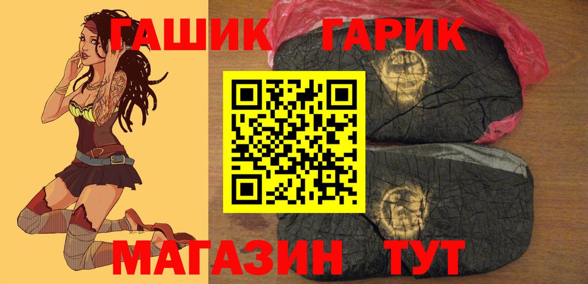 ГАШИШ индика сатива Нефтеюганск