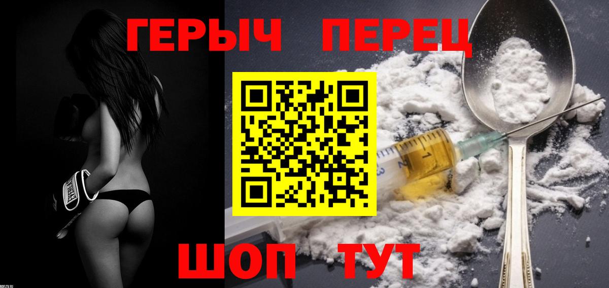ГЕРОИН Афган  Вход с VPN  Нефтеюганск 