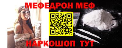 мефедрон VHQ Тулун