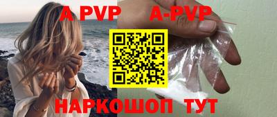 мефедрон VHQ Тулун