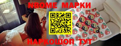 марки nbome Туймазы