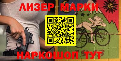 марки nbome Туймазы