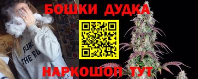 мефедрон VHQ Тулун