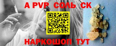 мефедрон VHQ Тулун