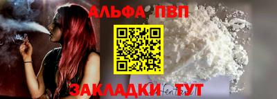 марки nbome Туймазы