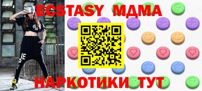 марки nbome Туймазы