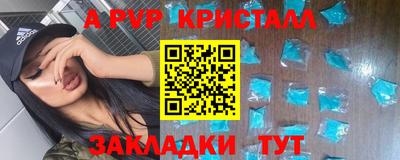 марки nbome Туймазы
