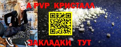 мефедрон VHQ Тулун