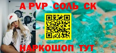 марки nbome Туймазы