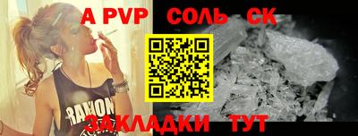 мефедрон VHQ Тулун