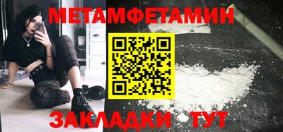 трава Тула