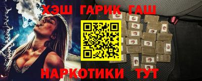 марки nbome Туймазы
