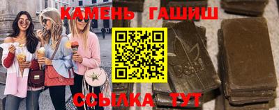 марки nbome Туймазы