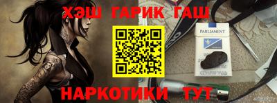 марки nbome Туймазы