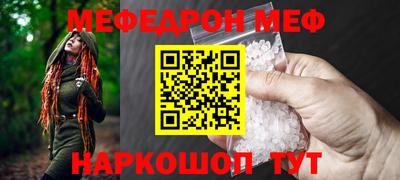мефедрон VHQ Тулун