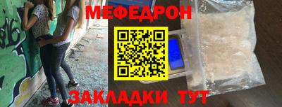 мефедрон VHQ Тулун