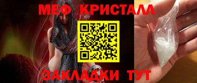 мефедрон VHQ Тулун