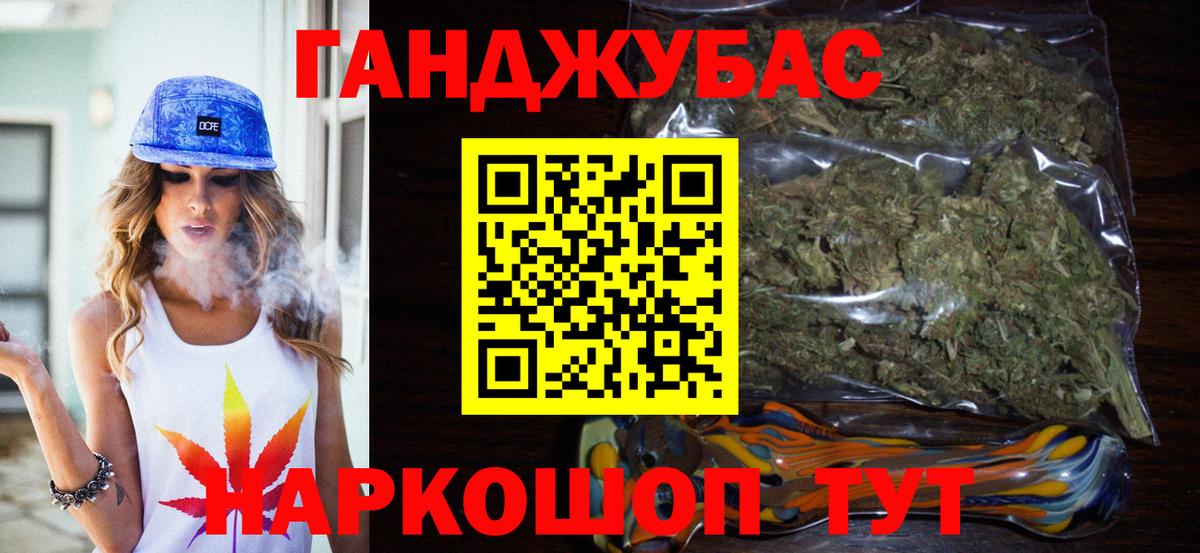 Нефтеюганск  Шишки марихуана Bruce Banner  Вход с VPN  Бошки Шишки марихуана  Марихуана марихуана 